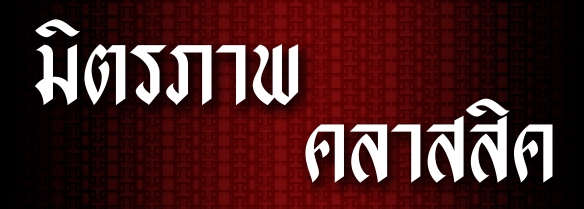 psl-milttrapab-logo-pro